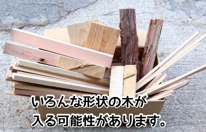 【訳あり】焚き付け用 薪 約15kg　キャンプ アウトドア 焚火 たき火 薪ストーブ 暖炉 乾燥 ミックス 混合 まき マキ 着火剤 燃やす 火 自然 京都産 丹後産 わけあり ワケアリ 訳アリ 訳有り 不揃い ふぞろい SDGs コッペ こっぺ BBQ 久美浜 三谷 MM00006
