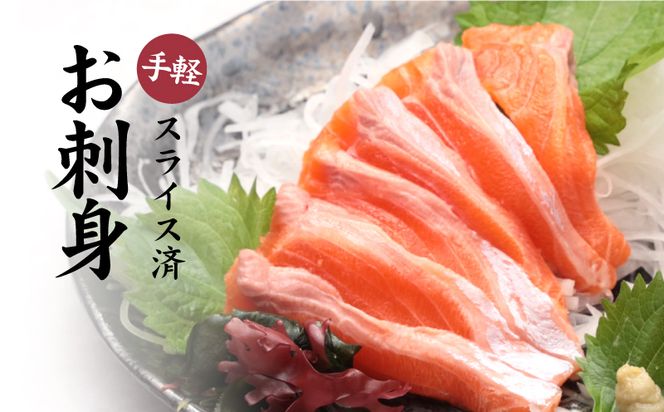 CV001　富士の介お刺し身セット