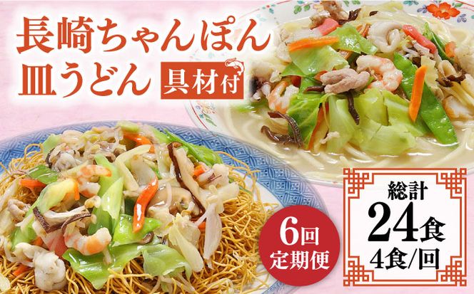 y茧쓇szy6ցzⓀ 肿ۂ Mǂ Zbg 4H iۂ1H×2AMǂ1H×2j/ { X[vt {i 蕨   / 쓇s / Hi [SDE012]