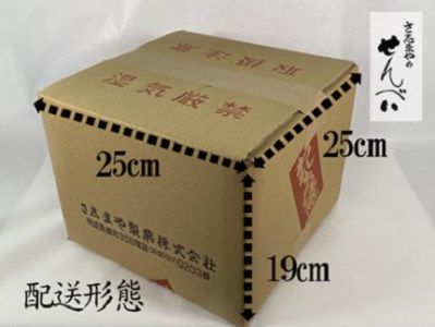 S27 さ志まやの煎餅詰合せ【月50セット限定】
