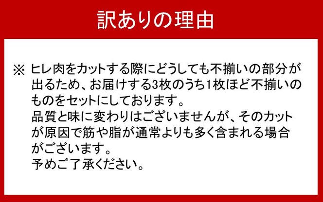 【訳あり】冷蔵発送/おおいた和牛ヒレステーキ150g×3枚_2072R