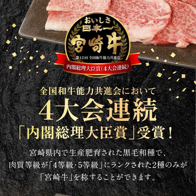 宮崎牛肩ﾛｰｽｽﾗｲｽ300gﾓﾓｽﾗｲｽ400gﾊﾞﾗｽﾗｲｽ400g計1.1kg N0147-YC126