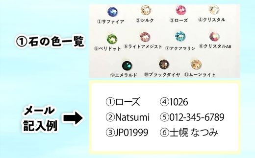 北海道 耳標 牛 ピアス  大サイズ オリジナル アクセサリー 藤内牧場 ハンドメイド セミオーダー 名前 イニシャル アルファベット 数字 入り 手作り スワロフスキー プレゼント 送料無料 十勝 士幌町【U02p】
