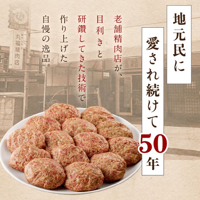 【食べ応えたっぷり！】自家製生ハンバーグ200g×6個《 惣菜 ハンバーグ 肉 小分け 簡単調理 冷凍 自家製 牛ミンチ 》【2401I09916】