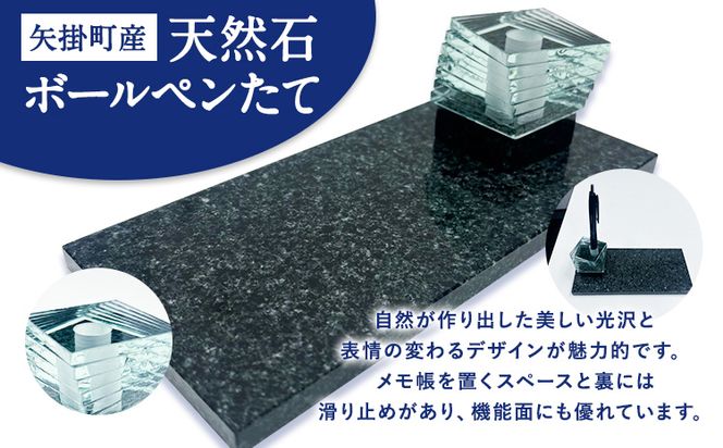 矢掛町産 天然石 ボールペン立て 1台 《120日以内に出荷予定(土日祝除く)》備中青みかげ ボールペン 小野石材工業株式会社 Rare Blue(レアブルー) 文房具 ペン立て メモホルダー---osy_onobt_120d_24_31500_1---