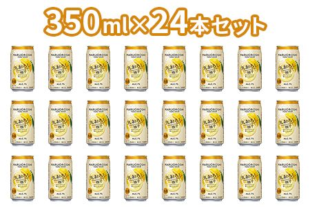 ＜極上フルーツサワー 丸おろしゆず 350ml×24本＞翌月末迄に順次出荷【c799_mm_x2】