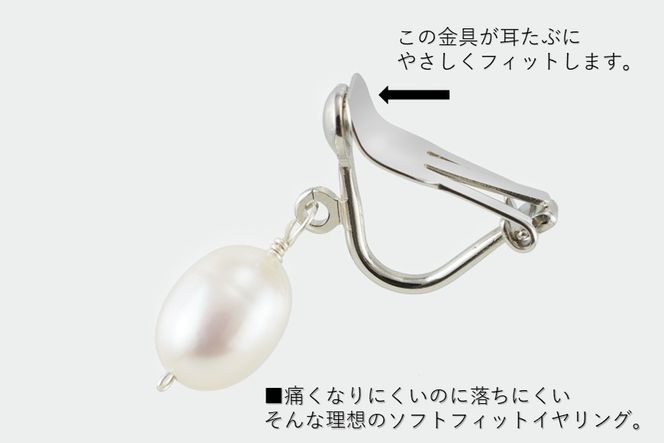102306-1 淡水真珠ネックレス＆イヤリングセット AF109