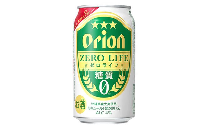 【オリオンビール】オリオン　４種詰め合わせセット