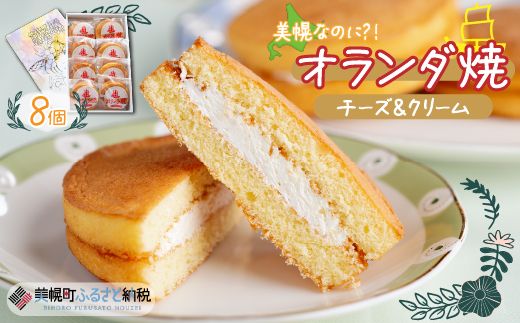 ykCyzy̖فuI_āv8 BHRG032