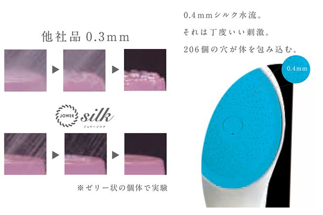 浄水除塩素シャワーヘッド「ジョワーシルクスイッチ」 JS219-W [No.696]