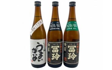 日本酒の飲み比べセット【Ｆ】