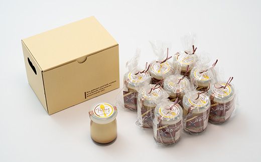 【07002】さるふつ牛乳使用濃厚プリン 10個セット 
