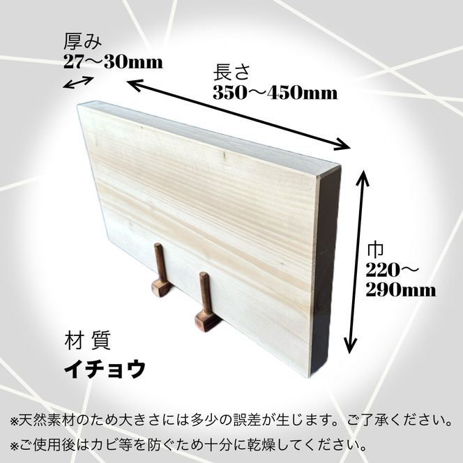 自然な風合い漂う、木製まな板《木製 カッティングボード キッチン
