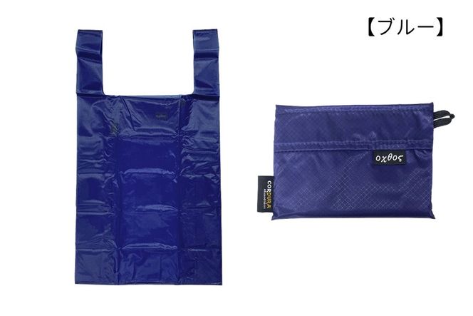 [R305] oxtos CORDURA エコバッグ【ブルー】