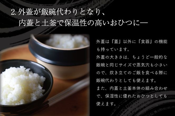 益子焼「Kamacco」（かまっこ）土鍋（土釜）ご飯　1合炊き　釉薬：白釉｜益子町 ふるさと納税 益子焼 土鍋 ご飯 1合 キャンプ アウトドア 食洗器可 電子レンジ可 (AG004-3)