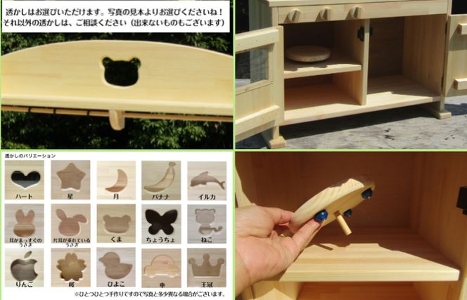 099H2129 手作り木製「棚付き」ままごとキッチン 大型レンジ付き すかし入り DHK-R2 素材色バージョン