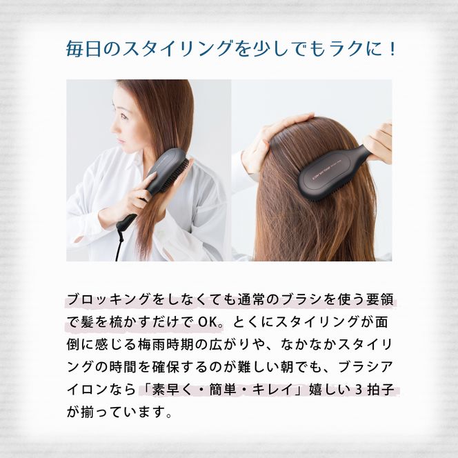 ヘア アイロン ヘアーアイロン ブラシ型 ケアライズ ブラシアイロン B-120 トリートメント 美容 遠赤外線 海外 使用可 マイナス イオン プレゼント ギフト ［PT0068-000011］