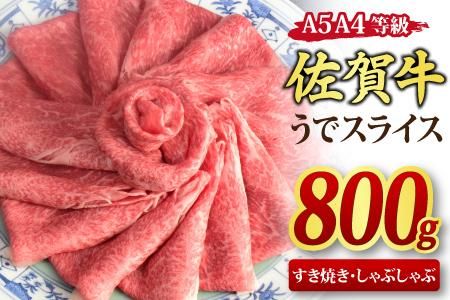 yꌧ_szꋍ EfXCX Ԃԗp Ăp 800g A5 A4y Ya    Ԑg  Ԃ Ăz(H085111)