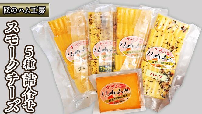 y錧}szElI X[N`[Ylߍ킹I Mtg p Zbg [AJ012ci]