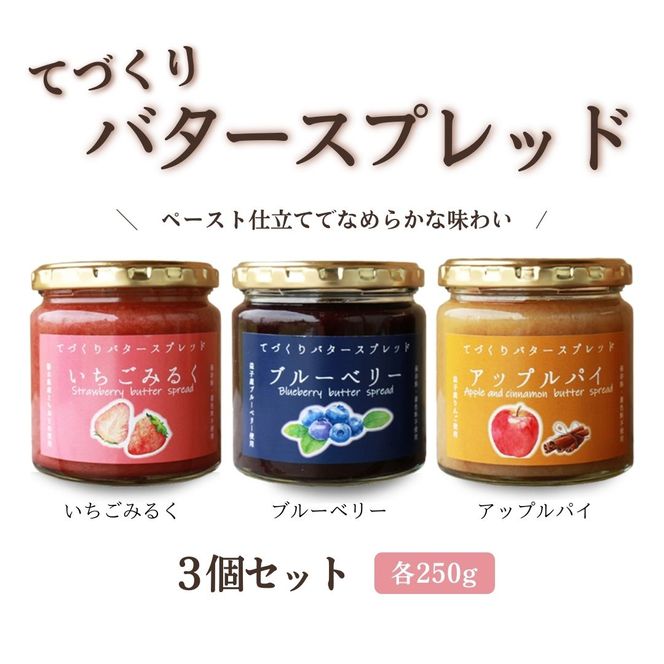 春の贈り物 スプレッドセット 環境栽培 いちご・もも・りんご