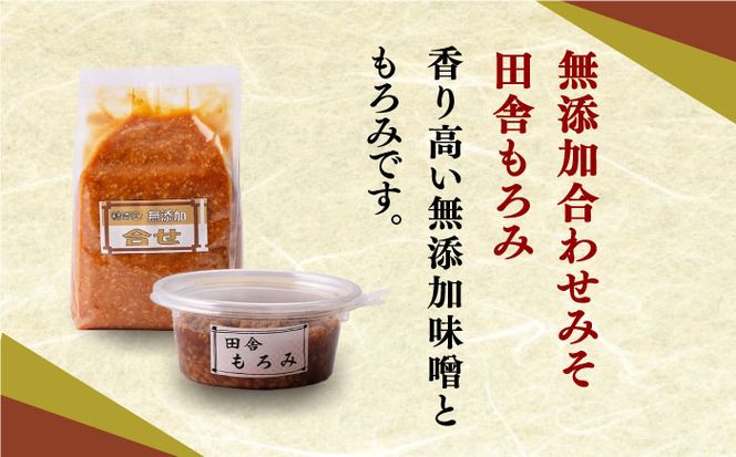 昔ながらの 醤油 7本 + オリーブオイル ドレッシング 4本 + 無添加 みそ 2種 詰め合わせ《築上町》【中山醤油】 [ABAD008]