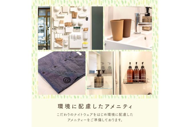 京都吉翠苑 宿泊クーポン3,000円分　PK00007　旅 ギフト 天橋立 城崎温泉 伊根 も近い 海の 京都旅行 カニ旅行 カニ旅 カニ 温泉 海水浴