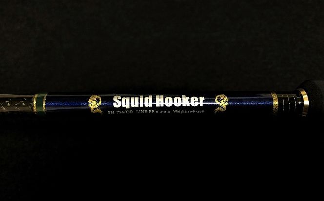 最高級 オモリグロッドSH774/OR オモリグ マイカ ケンサキイカ SH/ORシリーズ 釣り竿 ［離島配送不可］ H153-136
