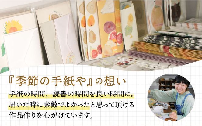 【BOX付き】 手描き シール ミックス 50枚 《築上町》【季節の手紙や】[ABAJ012]