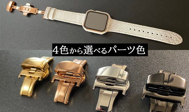 本物を日常に《ヒマラヤクロコダイルのApplewatch用バンドDバックル仕様》　BT-9