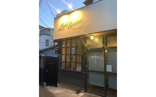 �y�_�ސ쌧��钬�z159-2025-06�@Lee's Bread���C���p���Z�b�g�@�V�R�y��p���@�n�[�h�n�u���b�h�@�J���p�[�j���y�z���O�G���A:�k�C�� ���� �����z�y �p�� �J���p�[�j�� �u���b�h �y��p�� �_�ސ쌧 ��钬 ���_�� ���Y������ �V�R�y�� �����i ���̓� ���Ε� ���j�� �M�t�g ��
