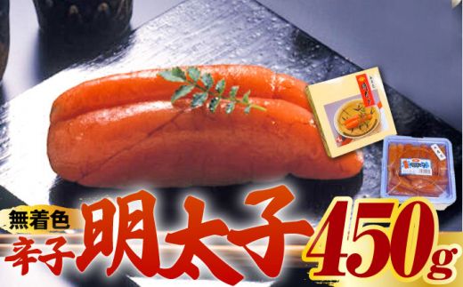 yz㒬zyϔ tz{  F hqq 450g (1{)sz㒬tyЃ}܁z q ߂񂽂 [ABCJ009]