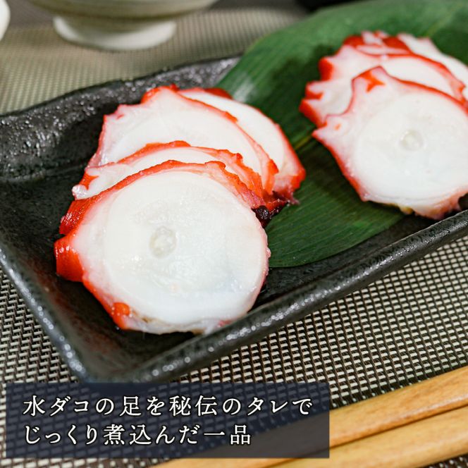 道の駅さんりく 煮たこ 2本 冷凍 たこ タコ 蛸 octopus 刺身 おさしみ 刺し身 煮たこ たこめし 唐揚げ バーベキュー BBQ ごはん 夕飯 おかず おつまみ 晩酌 海産物 海鮮 魚介 魚介類 大船渡 三陸 岩手県 道の駅さんりく【michinoeki011_1】