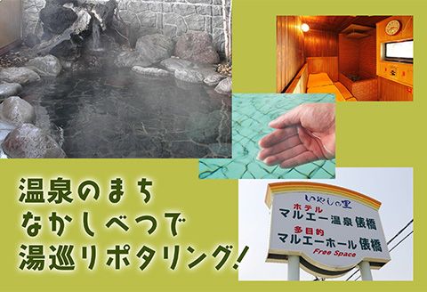 ファットバイクレンタルチケット（1台×4時間）【32002】