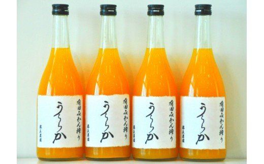 291. 有田みかん搾り「うららか」4本セット(A291-2)