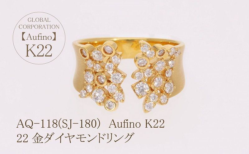 AQ-118（SJ-180）Aufino 22K ダイヤモンド リング 指輪 22金 ジュエリー（山梨県甲斐市） |  ふるさと納税サイト「ふるさとプレミアム」