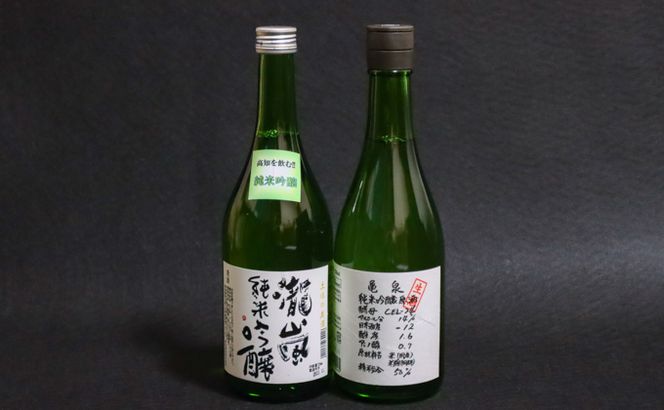 【父の日にお届け】フルーティーな純米吟醸　2本セット　～高知酒造・亀泉酒造～