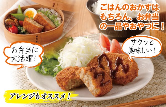 099H3907 【泉佐野ブランド豚】犬鳴豚の手作りコロッケ（30個入り）【国産 豚肉 泉佐野ブランド豚 犬鳴ポーク】