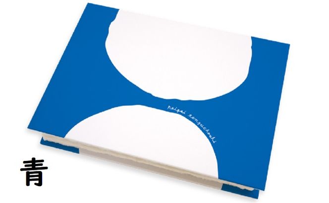 和紙ノート（青・海）