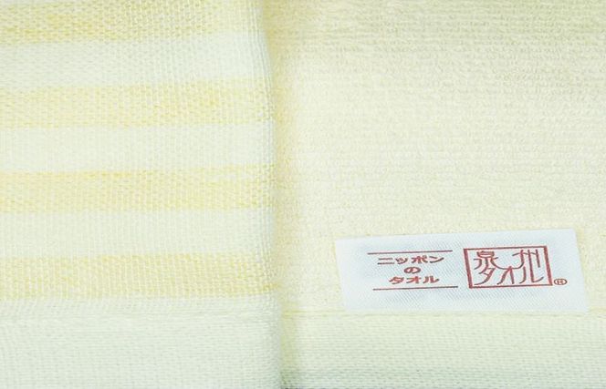 099H1454 国内製造 ガーゼバスタオル 2枚（イエロー）薄手 60×120cm【泉州タオル 国産 吸水 普段使い シンプル 日用品】