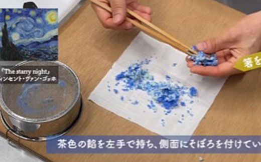 【老舗和菓子屋が動画で指南】和菓子手作りセット「おけいこばこ」 007010