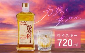 本格派ブレンデット・ウィスキー碧州PEAT ウイスキー 洋酒 お酒 H044-026