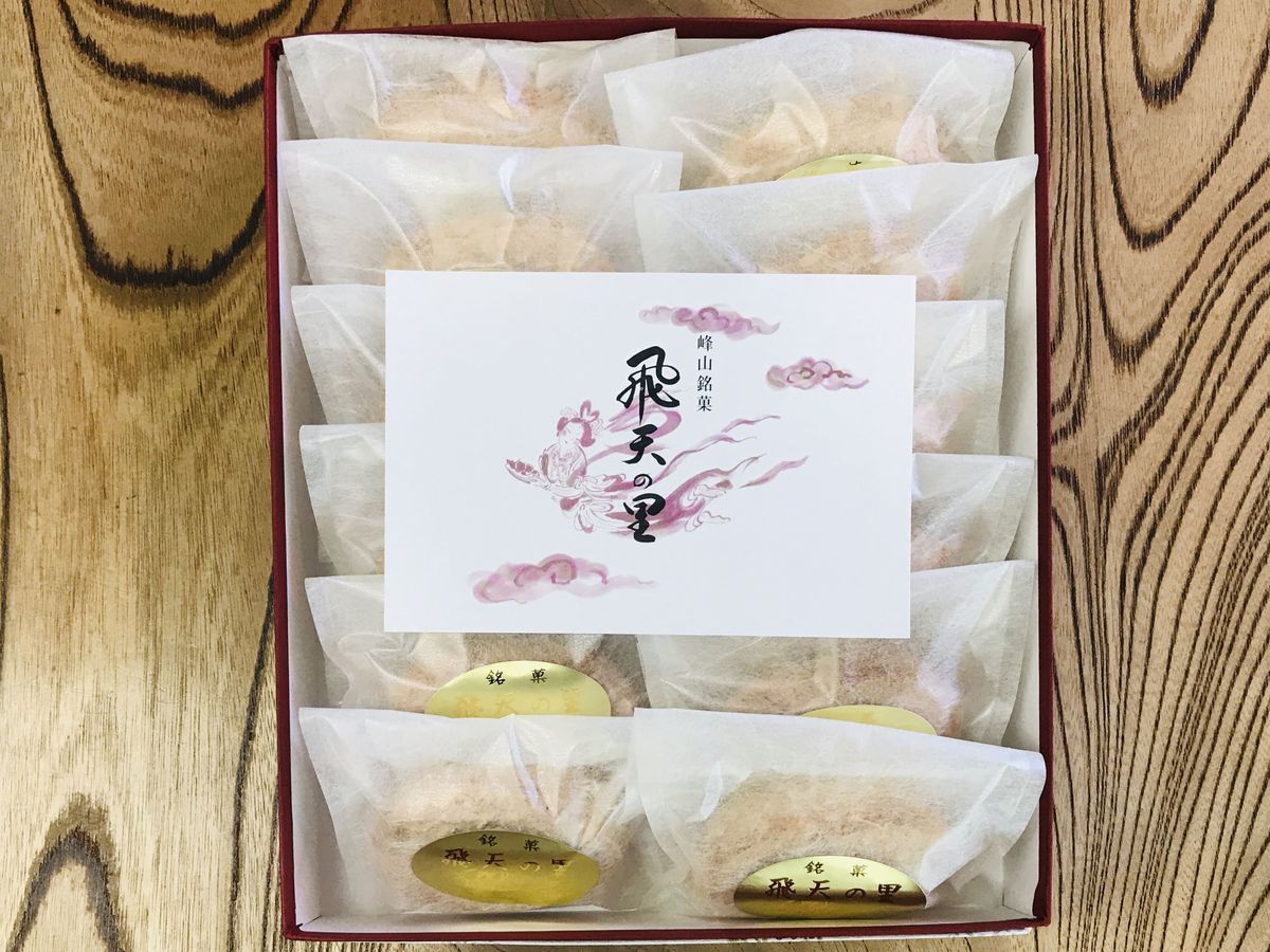 飛天の里12個入り