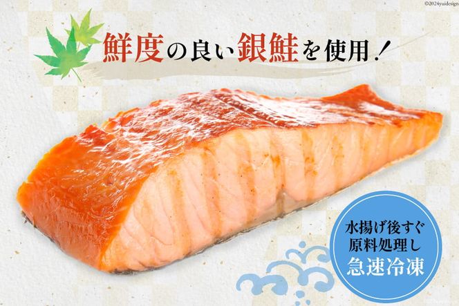 訳あり 銀鮭 切身 骨取り 無塩 1.5kg バラ入れ 大袋 [足利本店 宮城県 気仙沼市 20564101] 魚 魚介類 サーモン 冷凍 鮭 海鮮 魚介 規格外 不揃い さけ サケ 鮭切身 シャケ 切り身 銀鮭切り身 訳アリ わけあり 簡易包装 家庭用 冷凍