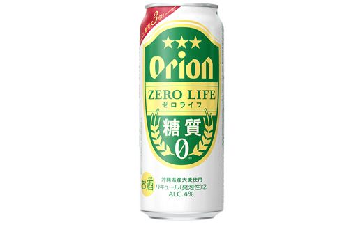 【オリオンビール】糖質ゼロ麦系新ジャンル『オリオンゼロライフ』＜500ml×24缶＞- 発泡酒 オリオン ビール 1ケース ２４本 糖質ゼロ ゼロライフ 糖質0 麦芽3倍 麦のうまみ 進化した おいしさ おすすめ 満足感 沖縄県 八重瀬【価格改定】