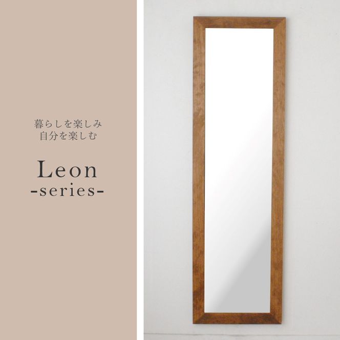 【SENNOKI】Leonレオン 幅38cm×高さ130cm×奥行2cm木枠長方形インテリアウォールミラー(3色)