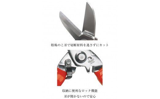 H8-92 花きりはさみ