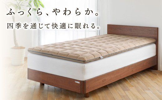 新品　エアーウィーブ　敷布団　シングル 　080119710E452 2023年 新品 エアーウィーブ 敷布団 シングル 080119710E452 2023年