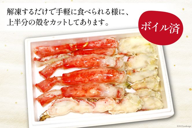 GD164 お手軽！たらばがに 800g（ハーフポーション加工済）[ ふるさと納税 長崎県 島原市 海鮮 カニ かに たらば 蟹足 ツメ 蟹肉 ハーフポーション 半むき身 ]