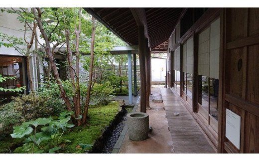 土佐和紙工芸村　くらうど　ペア宿泊券（一泊夕食朝食付）