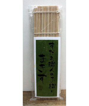 京すだれ職人の手織りまきす